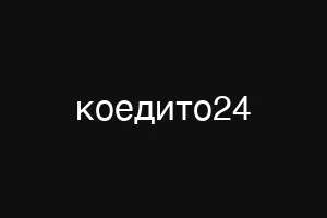коедито24