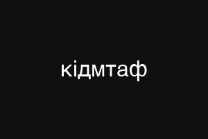 порнобрлт